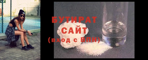 MDMA Баксан