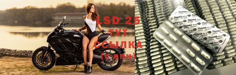 закладки  Инта  Лсд 25 экстази ecstasy 